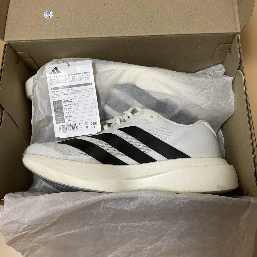 陸上競技用具 adidas adizero Evo SL 25.0cm