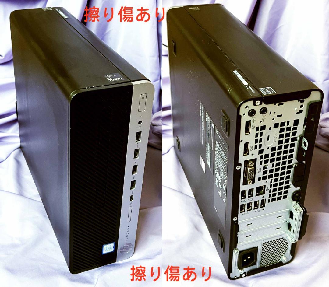 i7-8700/め8GB/SSD256GB+HDD1T/Win11p25H2中古 インテル（intel） 中古 CPU デスクトップ用 Intel Core i7 8700 CPU