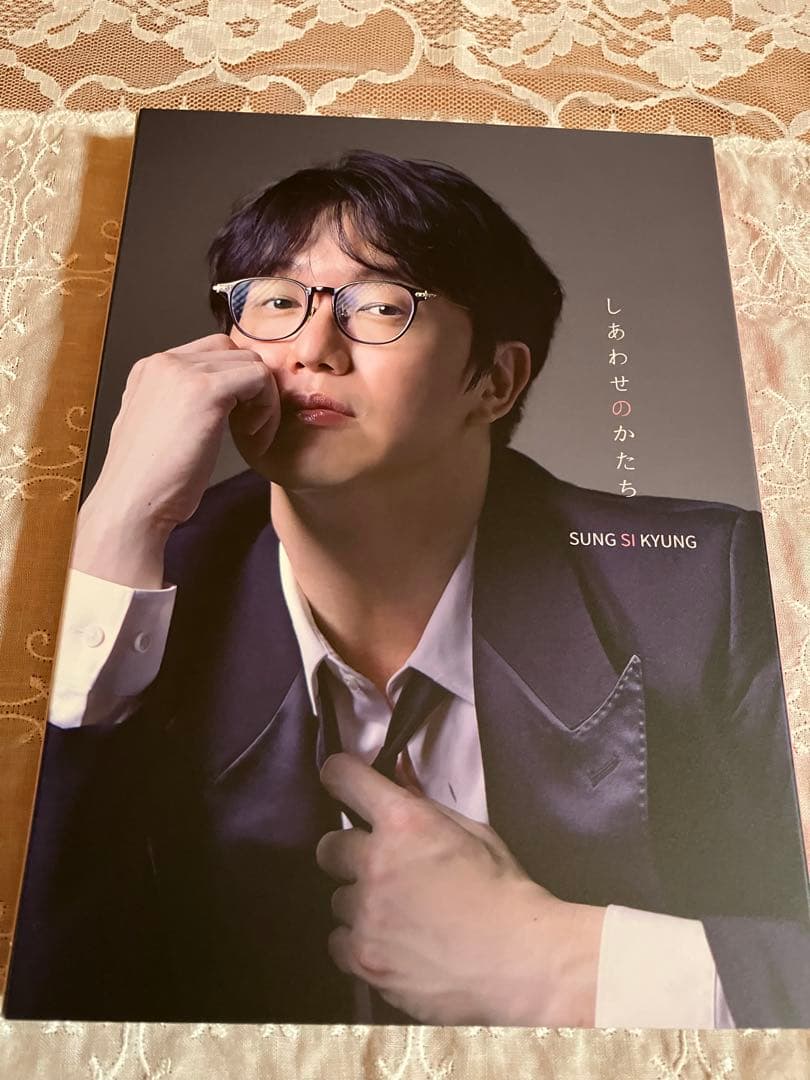 SUNG SI KYUNG しあわせのかたち 初回盤+通常盤セット