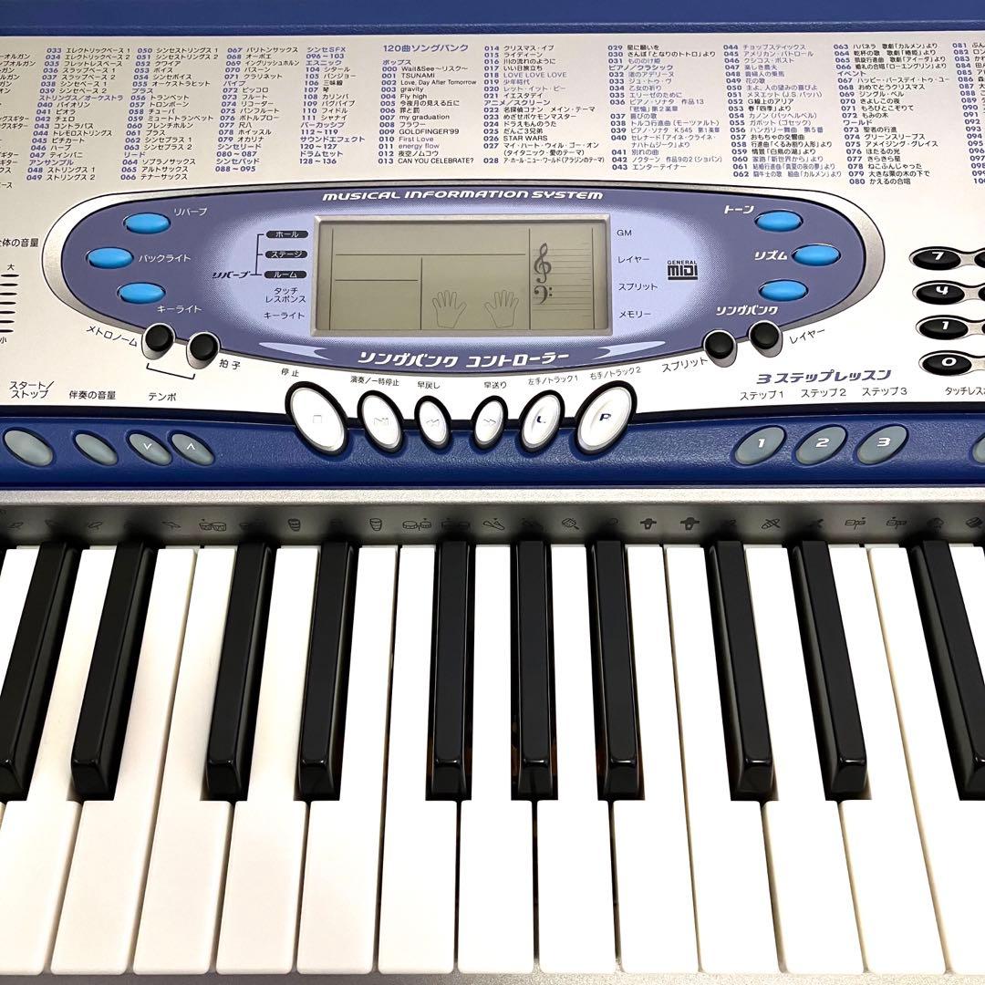 CASIO カシオ 電子ピアノ 電子キーボード LK-65 ⭐️美品♪大特価です