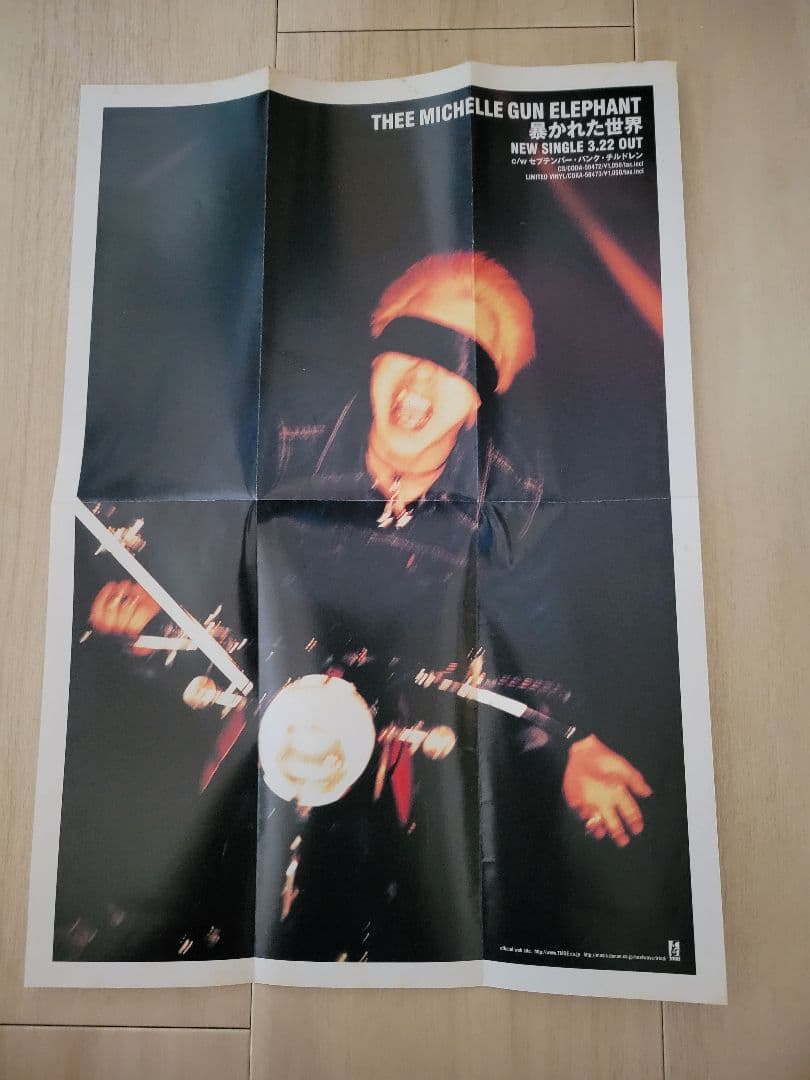 ミッシェルガンエレファント ファンクラブ会報 72部☆ポストカード等