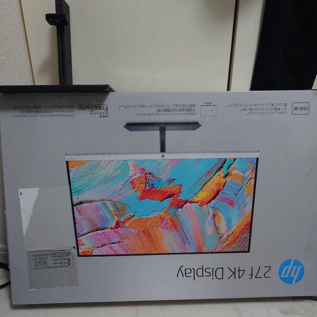 HP 27インチ 4K ディスプレイ本体 HP Z27 4K UHDプロフェッショナル液晶モニター 製品詳細・スペック