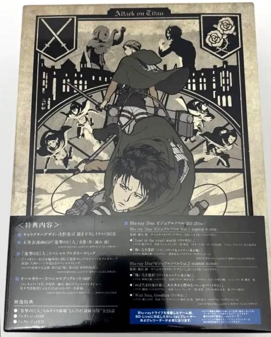 進撃の巨人 Season 1 Blu-ray BOX初回限定本編5枚組+特典2枚 - メルカリ