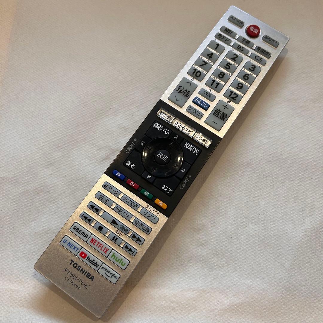 ct-90494 TOSHIBA リモコン 匿名配送 T02240924紫 - メルカリ