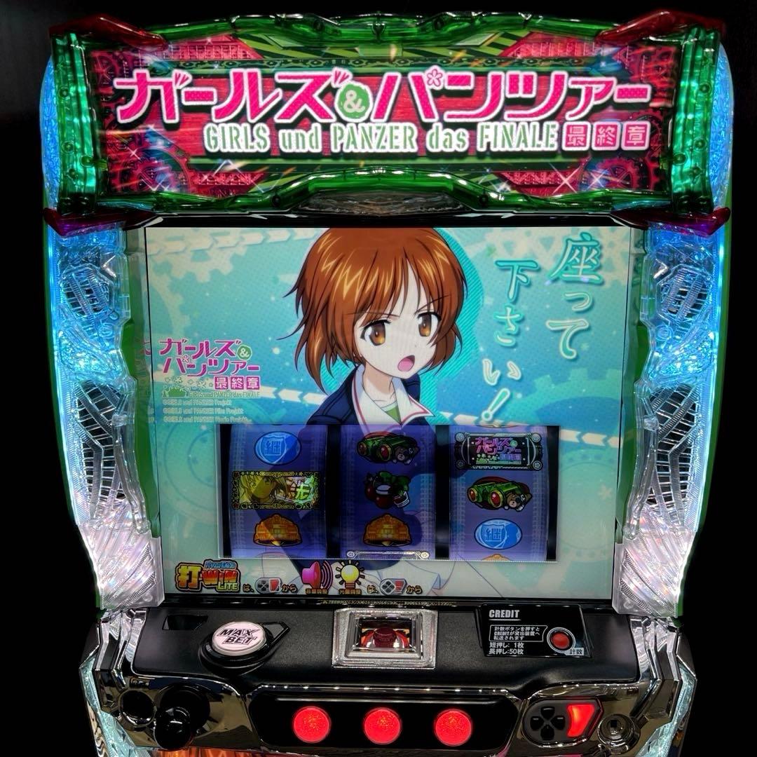 パチスロ実機スマスロ「ガールズ&パンツァー 最終章」送料無料