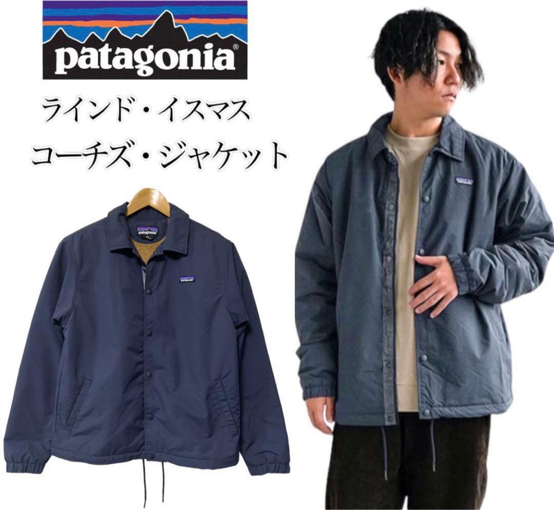 完売品】パタゴニア イスマスコーチジャケット ネイビー - メルカリ