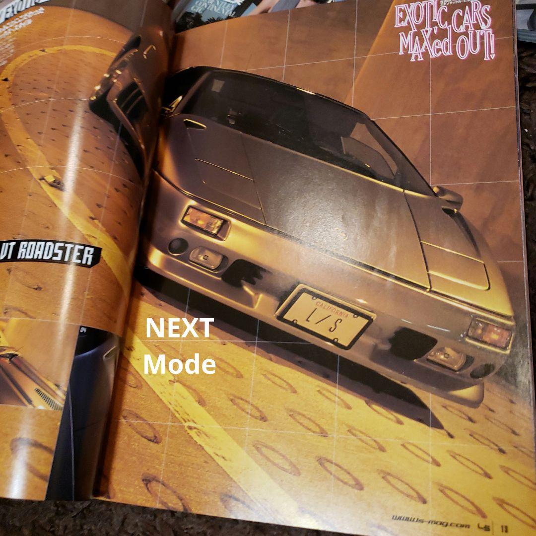 L/S Style AOTOMOTIVE MAGAZINE 美品