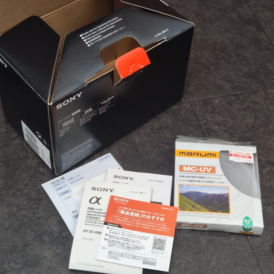レンズ(ズーム) SONY DT 55-300mm F4.5-5.6 SAM SAL55300