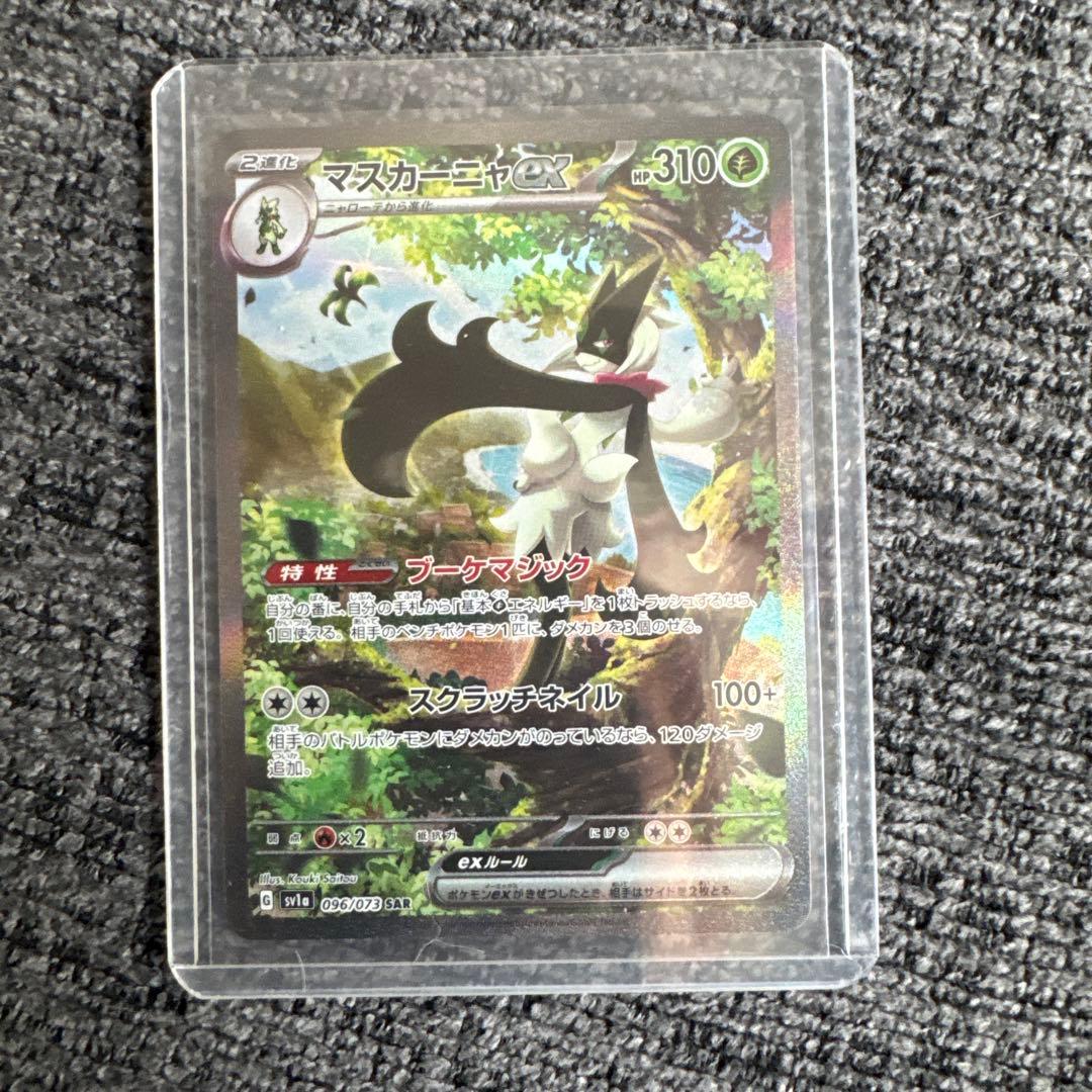 PSA10 フリーザ FS04-12 パラレル アルティメットバトル