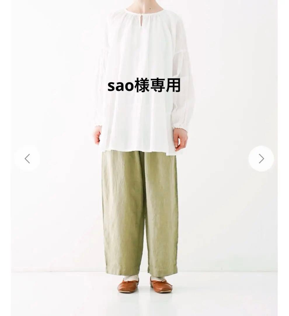 nest Robeリネンイージーパンツ リネンイージーパンツ｜nest Robe / CONFECT ONLINE SHOP