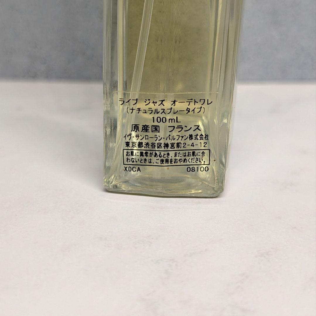 100ml イブ・サンローラン ライブ ジャズ オーデトワレ 廃番 - メルカリ