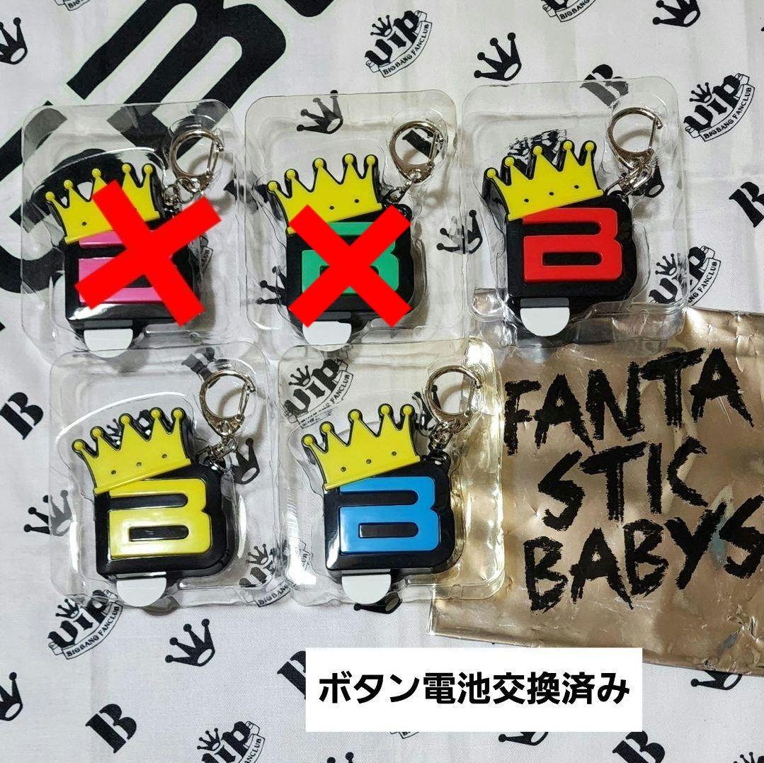 BIGBANG 公式グッズ【ボイスキーホルダー】新品 バラ売り 電池交換済み