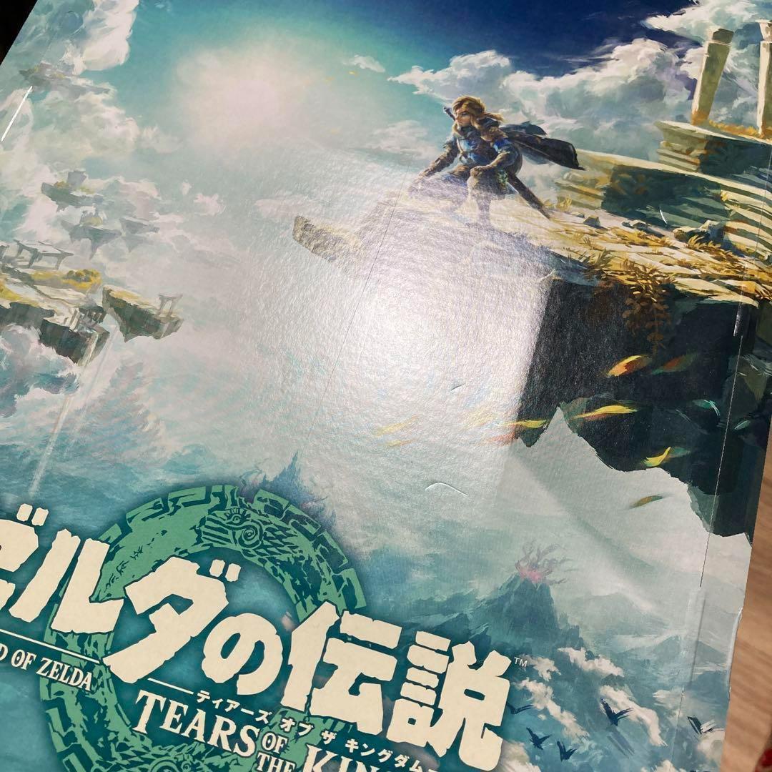 ゼルダの伝説 ティアーズ オブ ザ キングダム 楽天ブックス限定配送