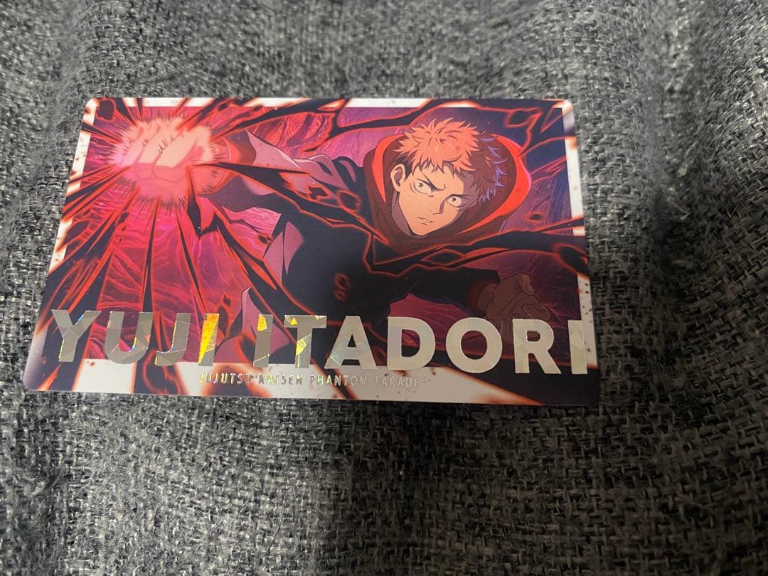 呪術廻戦 ファントムパレード 幻影夜行カード 虎杖悠仁 - メルカリ