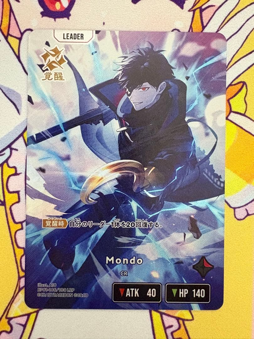 Xross Stars ルミナスデイブレイク Mondo LRP - メルカリ