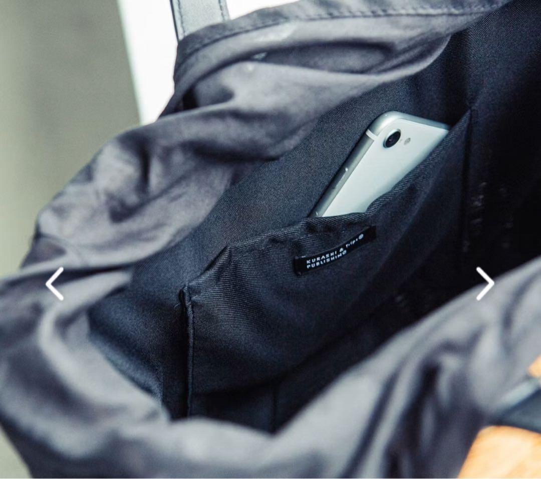 美品☆ 北欧、暮らしの道具店 ころんと丸い、レザーハンドルのかご