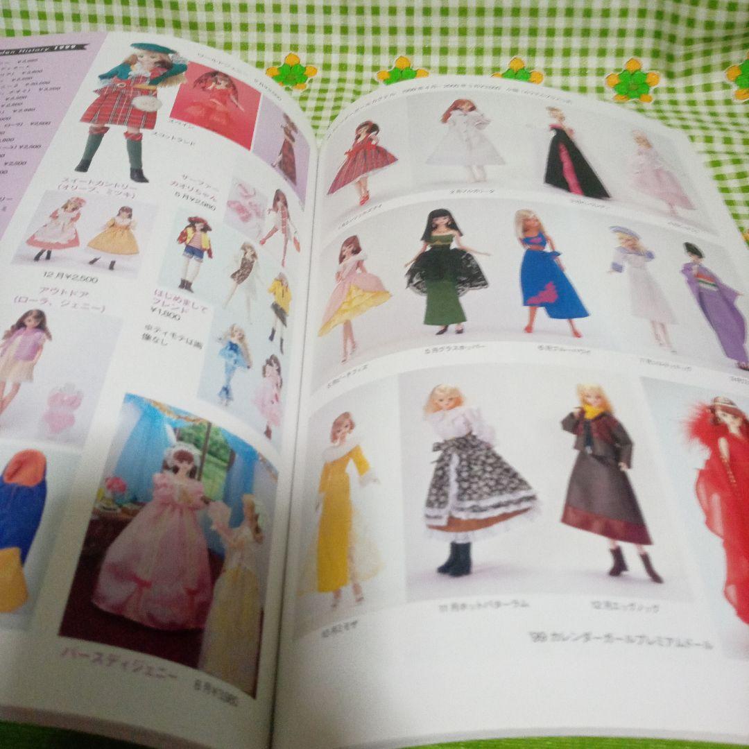 ジェニーゴールデンヒストリー - メルカリ