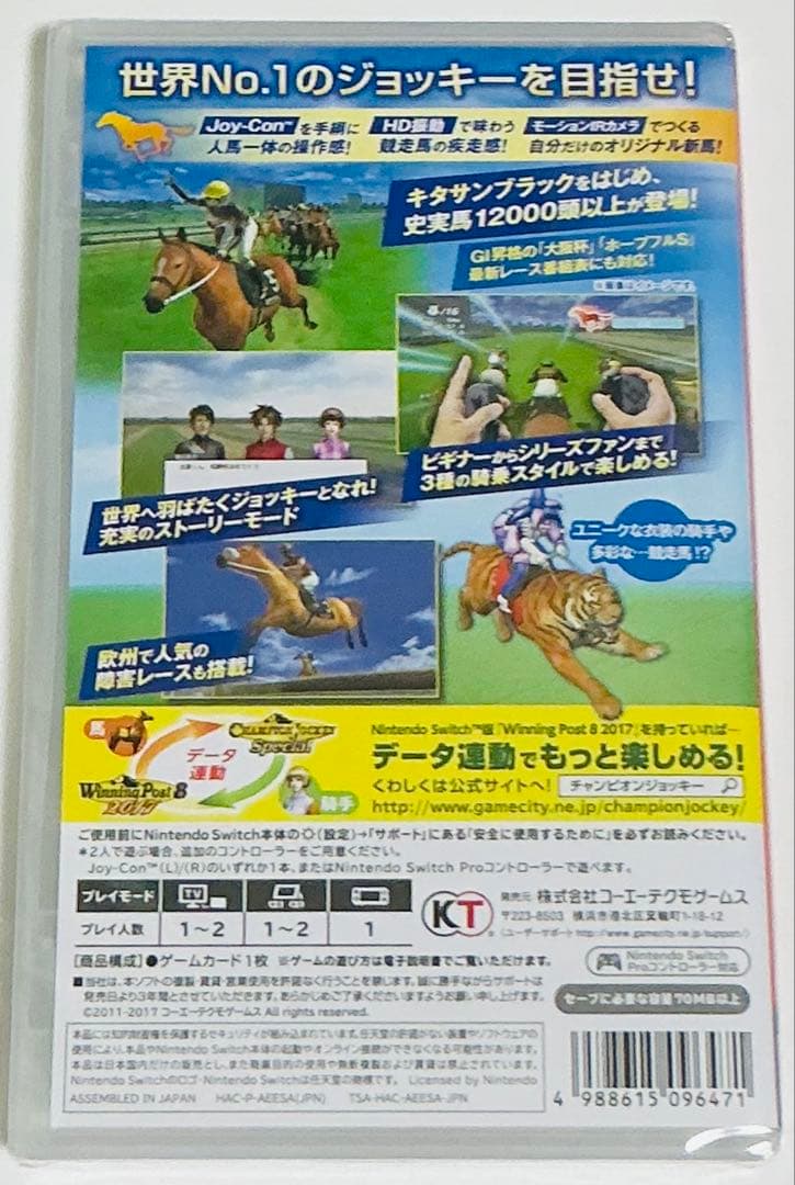 希少 未開封 Switch チャンピオンジョッキー スペシャル 匿名配送