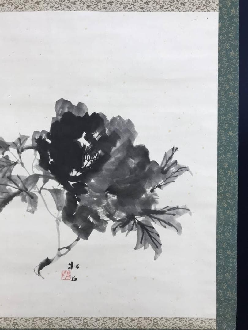 真作/藤井松山/黒牡丹図/牡丹図/花図/掛軸/名家伝来/AD-947