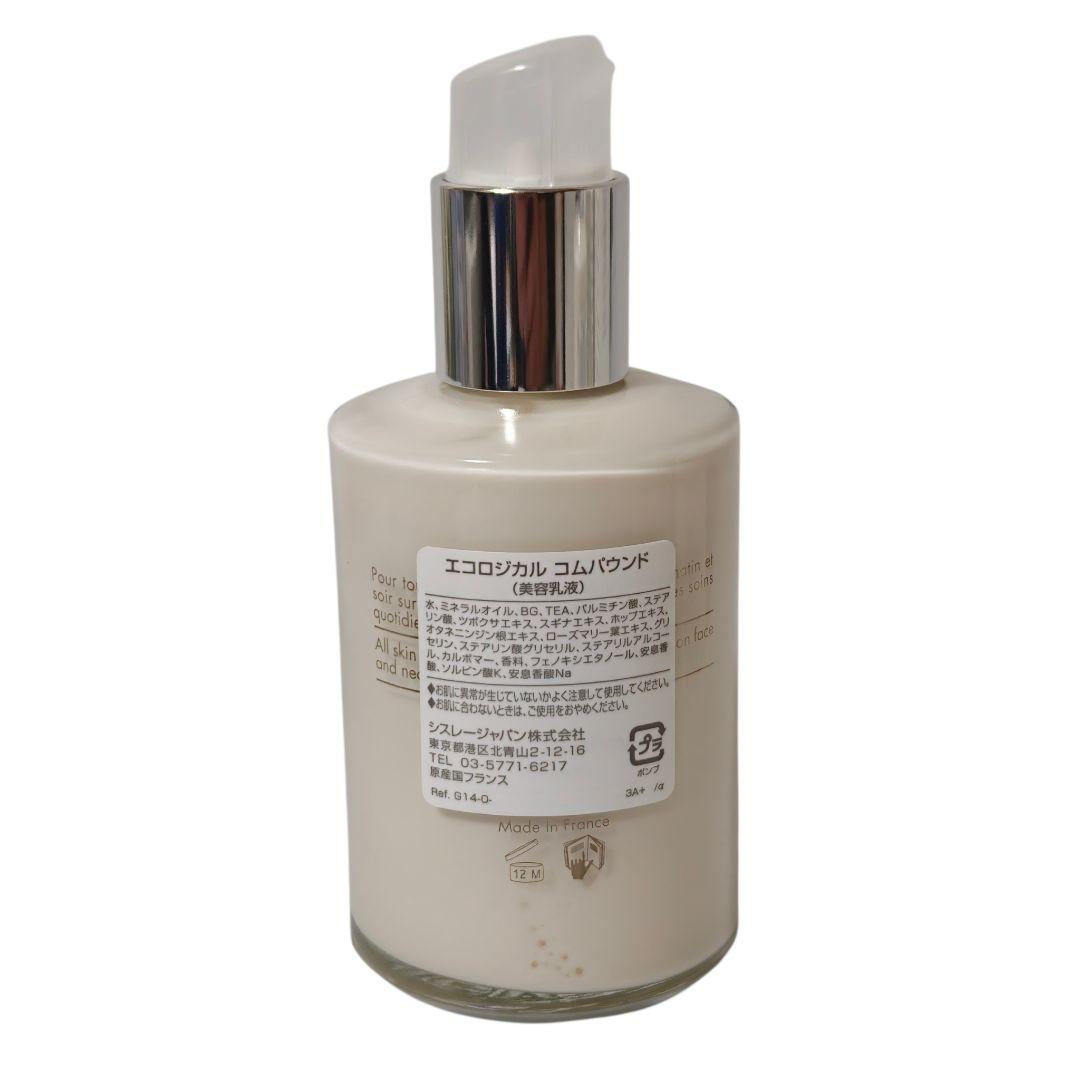 sisley シスレー エコロジカルコンパウンド 125ml - メルカリ
