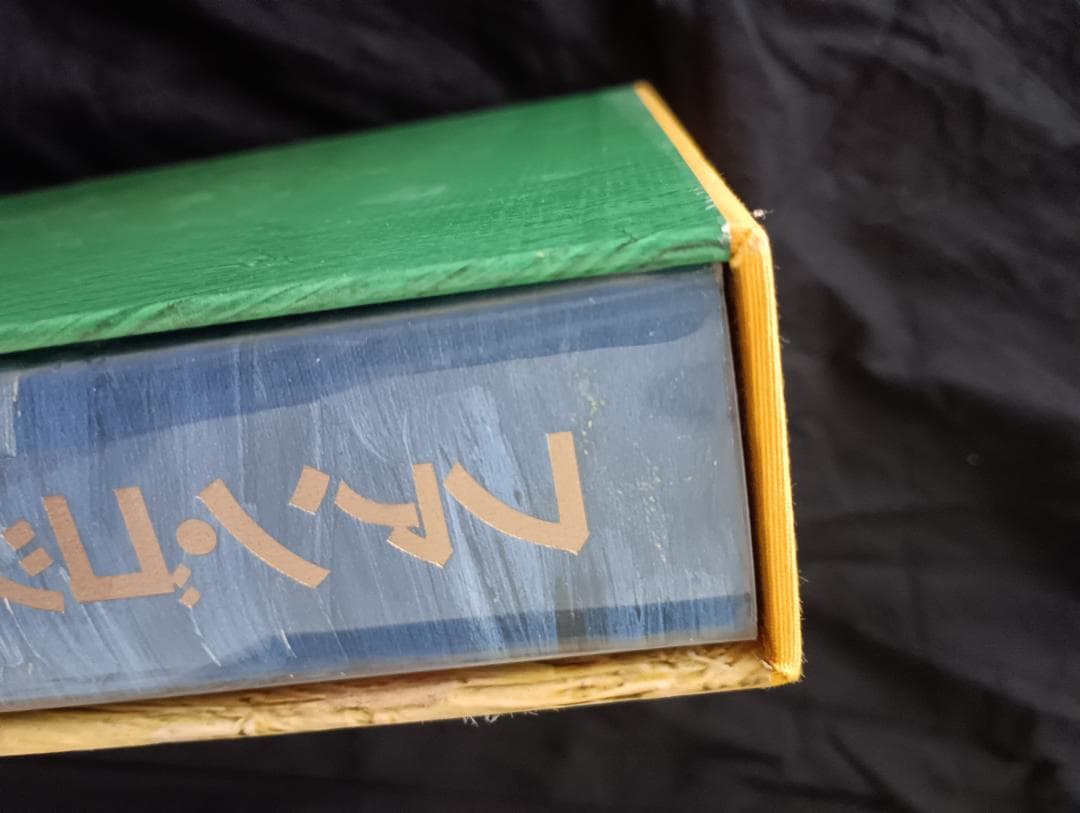 The Mythology of Vincent van Gogh ゴッホ神話