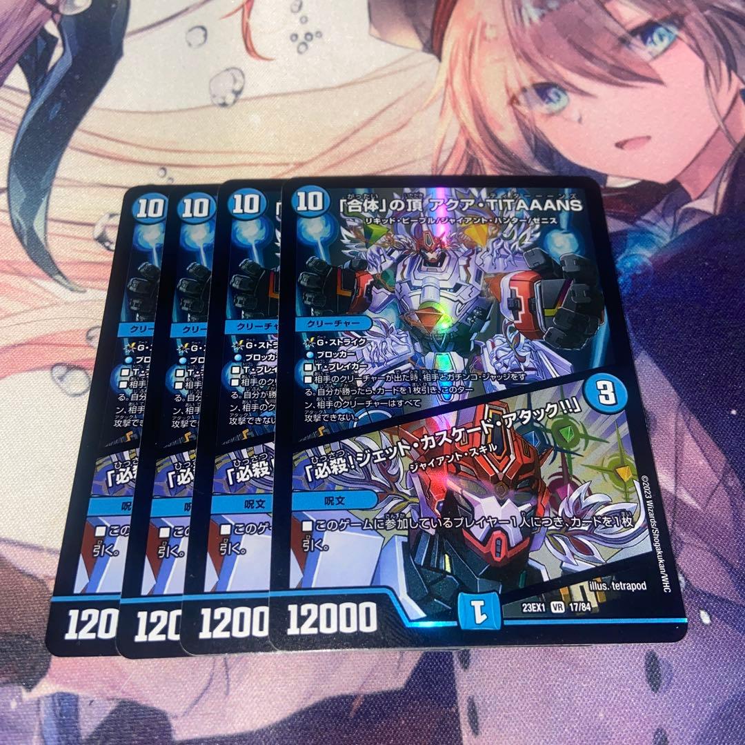 Aqua様 リクエスト 2点 まとめ商品 - メルカリ