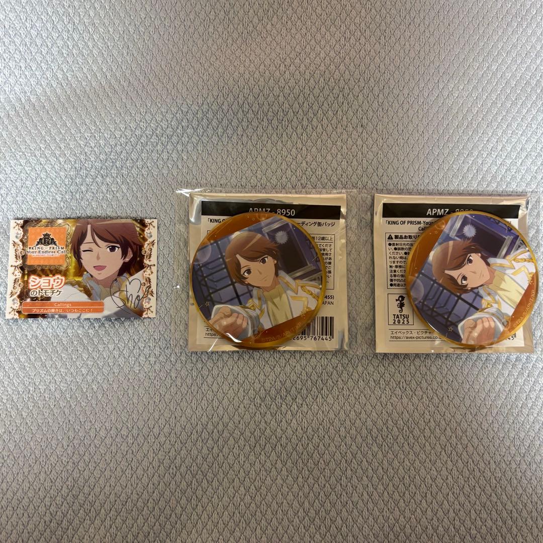 キンツア 缶バッジ トモチケ ショウ まとめ売り - メルカリ