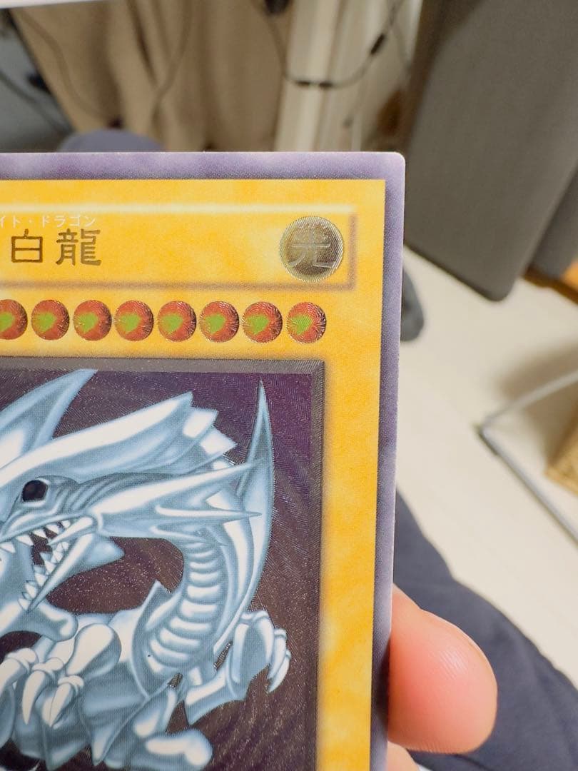 青眼の白龍 レリーフ sm-51 ブルレリ - メルカリ