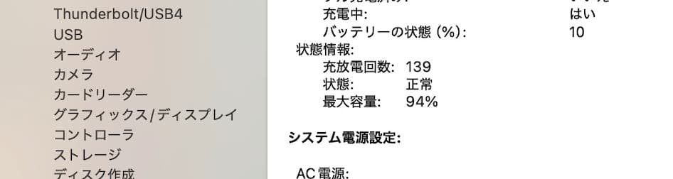 Apple MacBook M2 13.6inch 本体