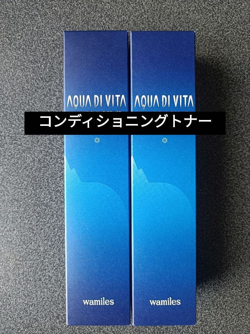 ワミレス 新品 コンディショニングトナー2本