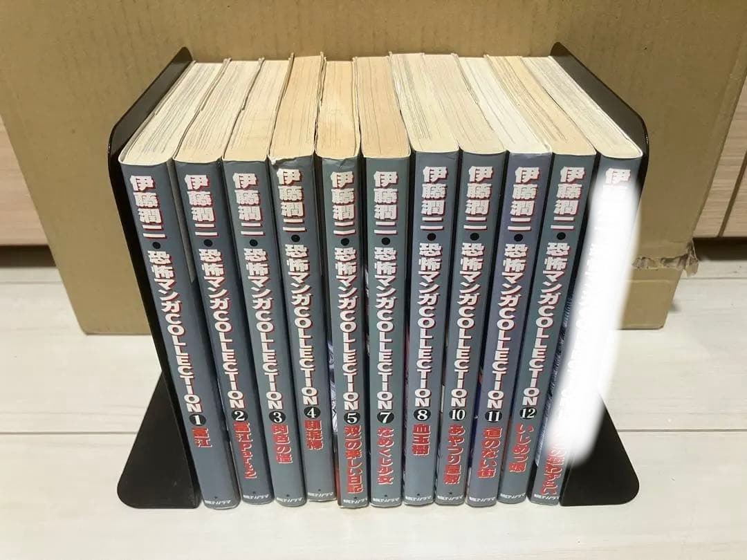 伊藤潤二恐怖マンガCOLLECTION 11冊セット - メルカリ