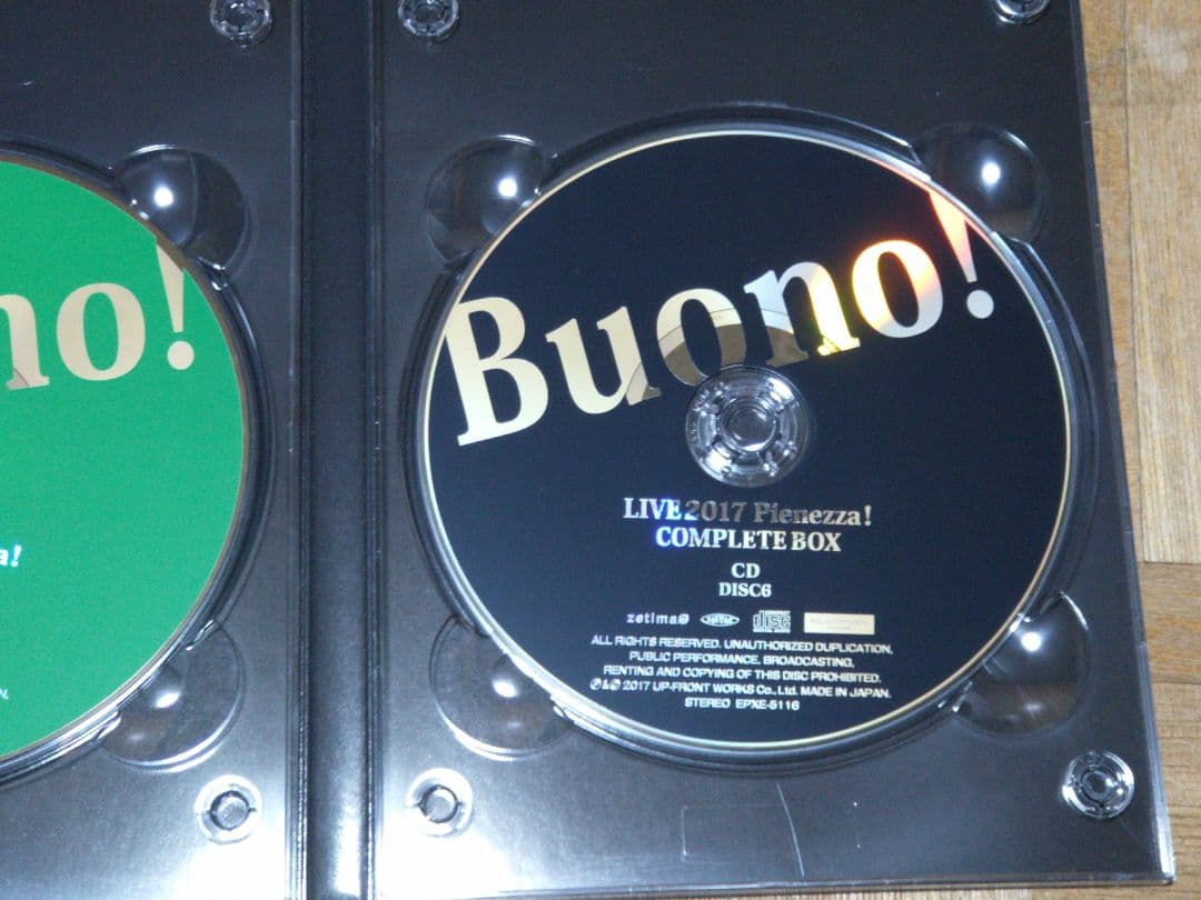 Buono! LIVE 2017 Pienezza! COMPLETE BOX - メルカリ