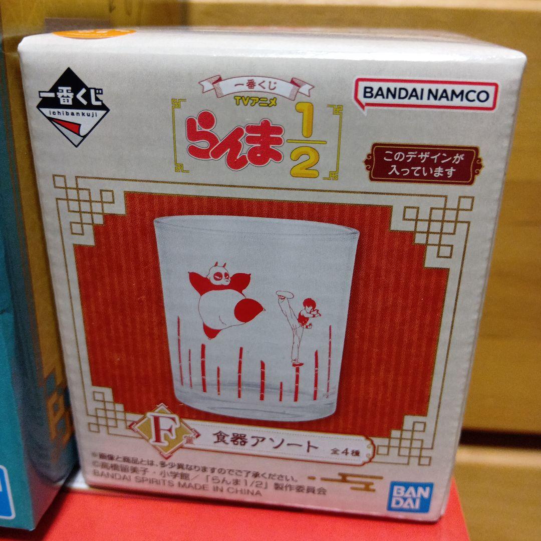 一番くじ らんま1/2 A賞らんま万年カレンダーフィギュア E賞玄馬