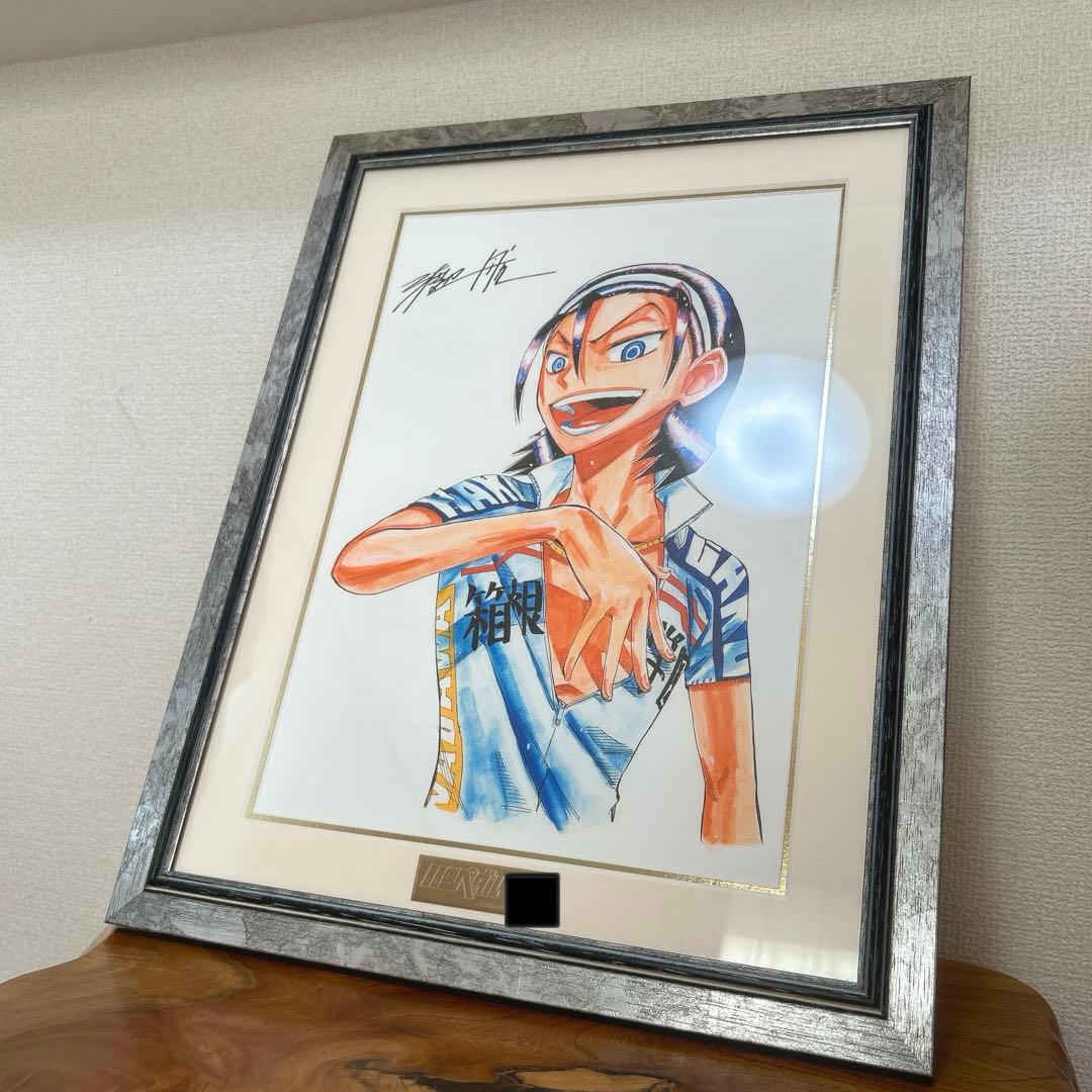 青春漫画 弱虫ペダル 東堂尽八 複製原画 シリアル入り イケメン！