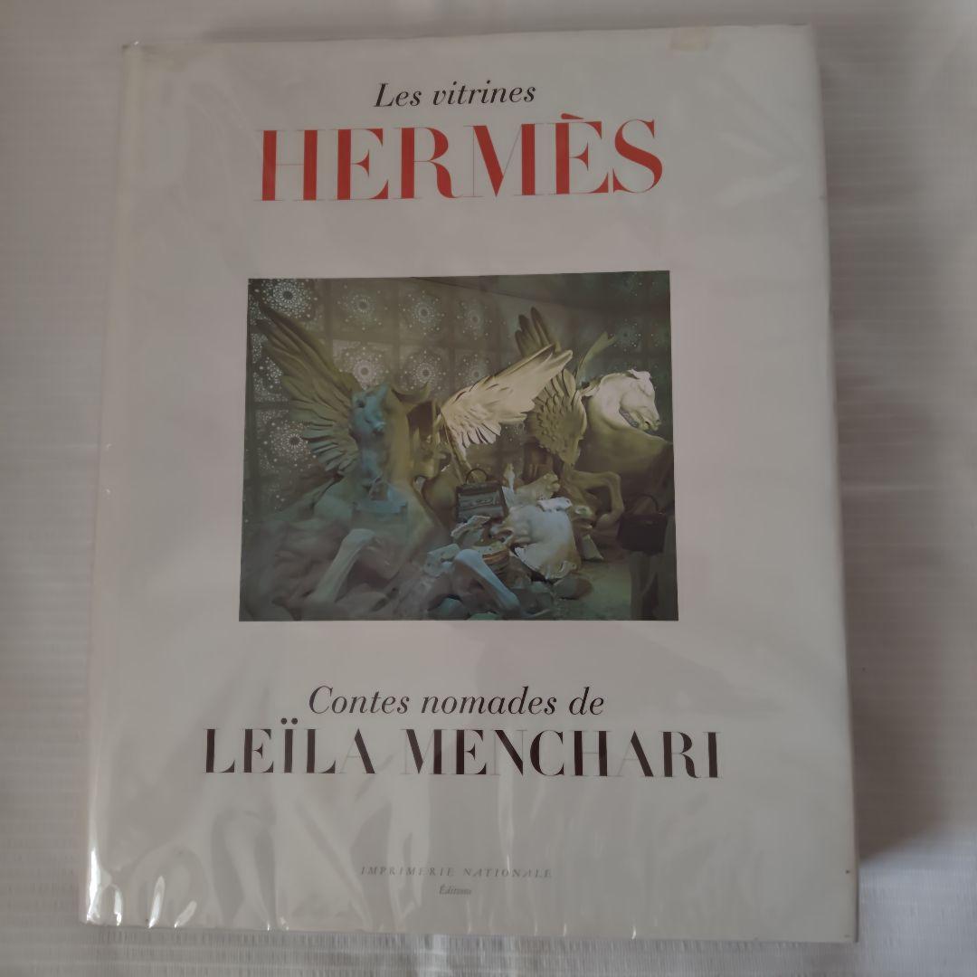 【格安・貴重本】エルメス　豪華写真集②　Les Vitrines Hermès Les Vitrines Hermes Contes Nomades De Leila Menchari