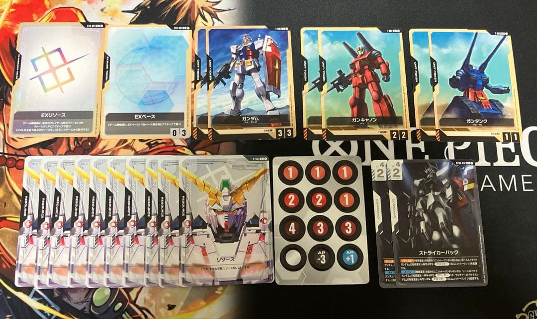 ガンダムカードゲーム 青白 ユニコーンデッキ(すぐに遊べます) - メルカリ