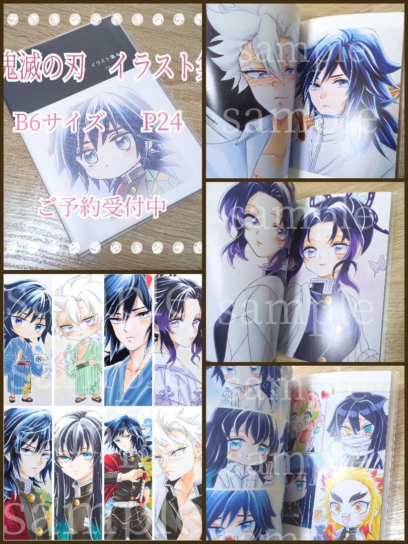 飛鳥◇イラスト集1～15