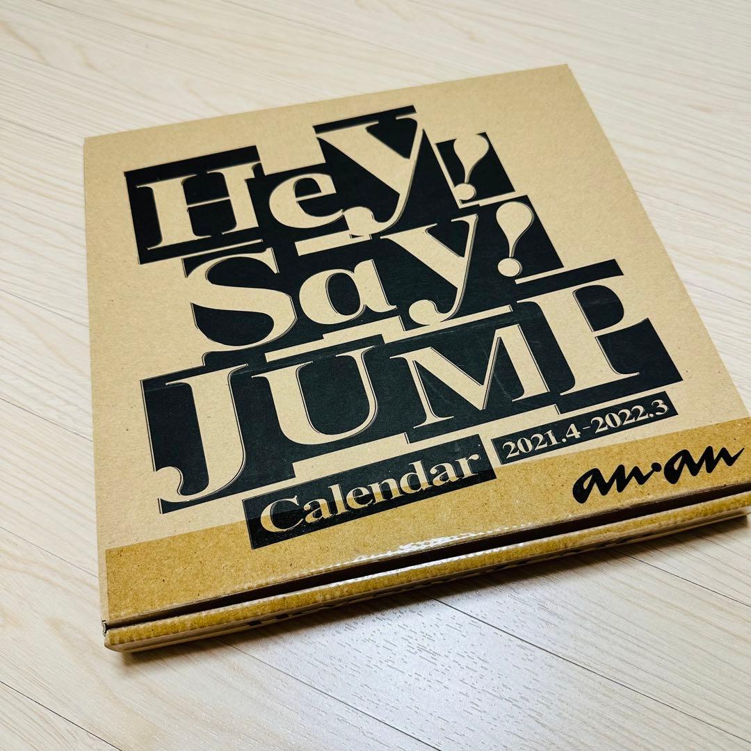 Hey!Say!JUMP カレンダー 2021→2022 - メルカリ