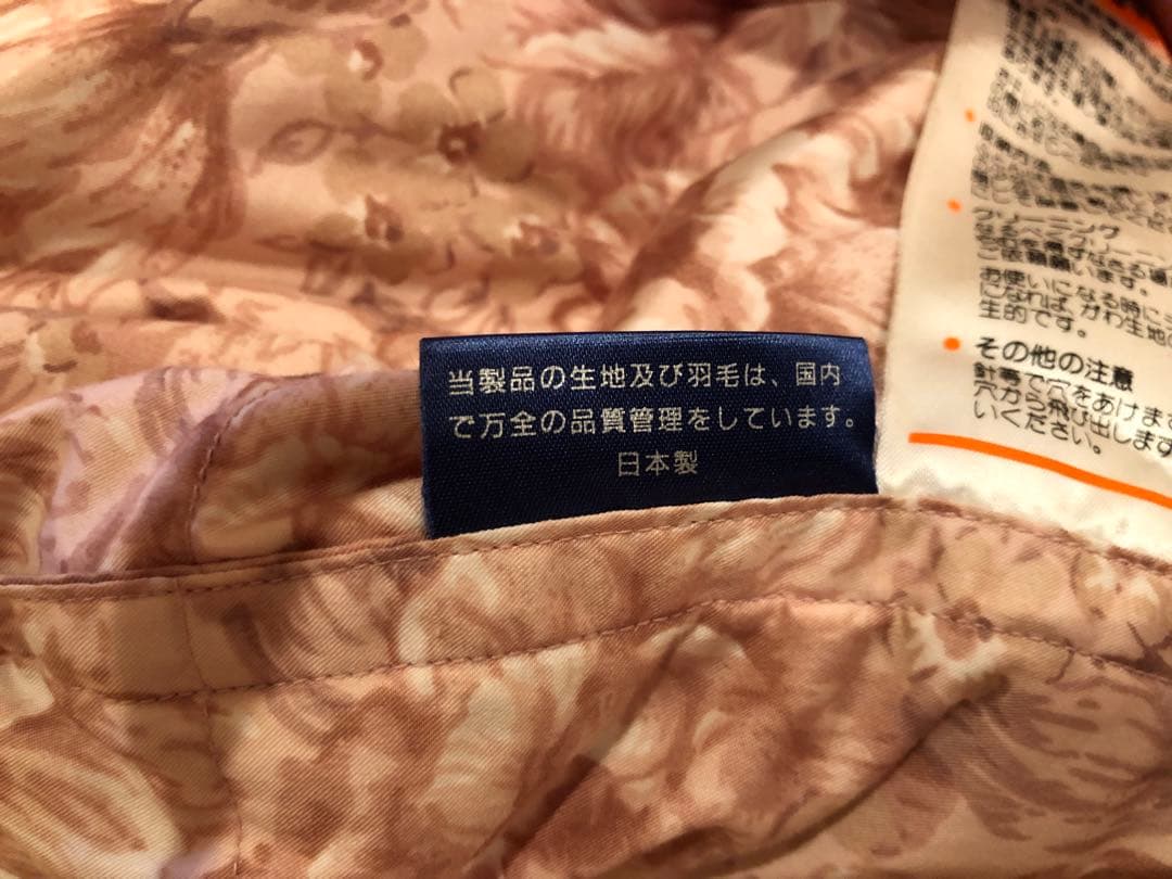 フィンランド産グースダウン　95% フェザー5% 超長綿100% 1.3k