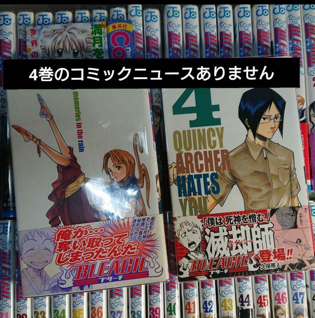 BLEACH 久保帯人 全74巻 初版 帯付き コミックニュース多数 関連本多数