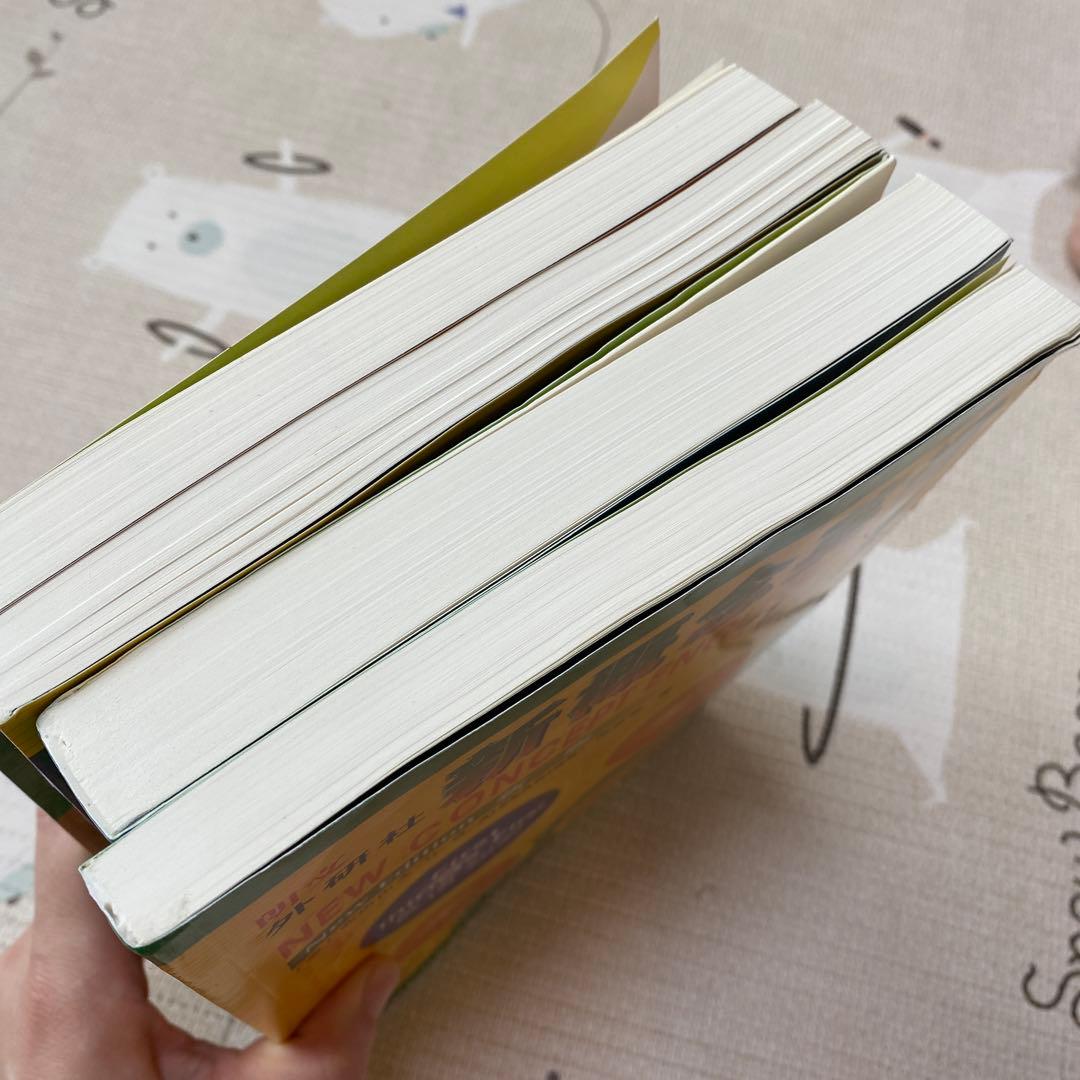 New Concept English 新概念英语 新概念英語 全4冊 - メルカリ