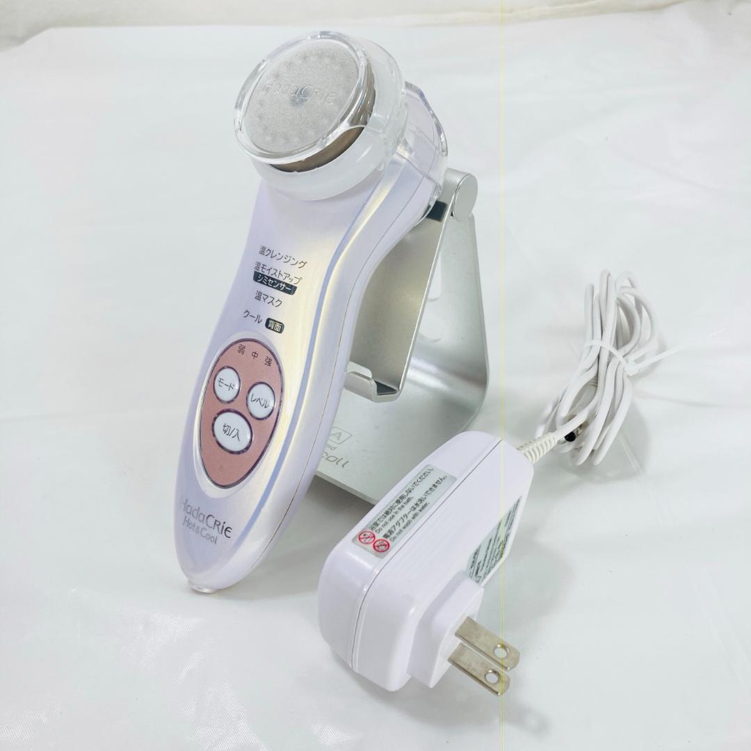 HITACHI ハダクリエ　HadaCRiE Hot&Cool CM-N5000 HITACHI Hadacre CM-N5000 Hot and Cool Rechargeable Moisturizing