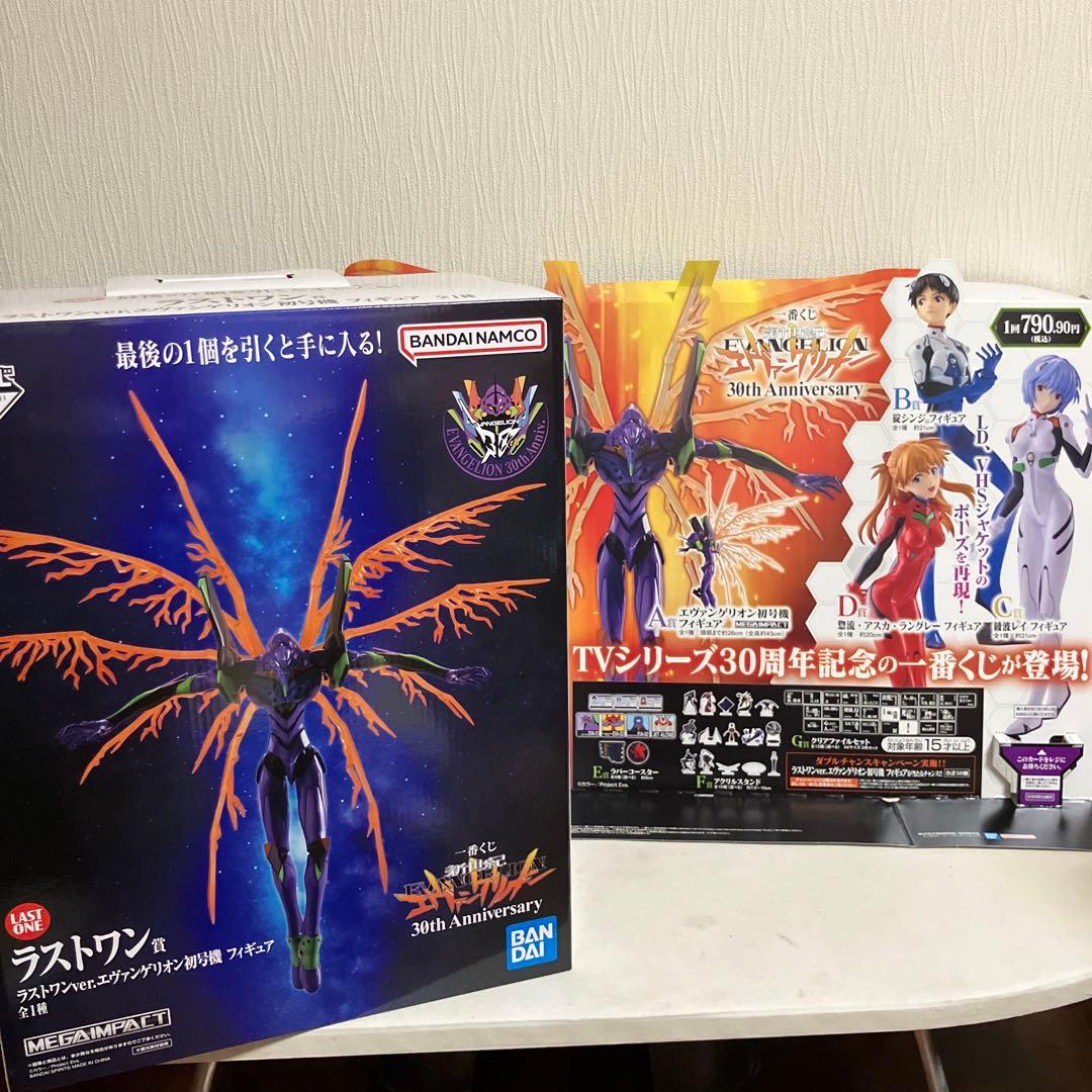 一番くじ 新世紀エヴァンゲリオン 30th Anniversary ラストワン - メルカリ