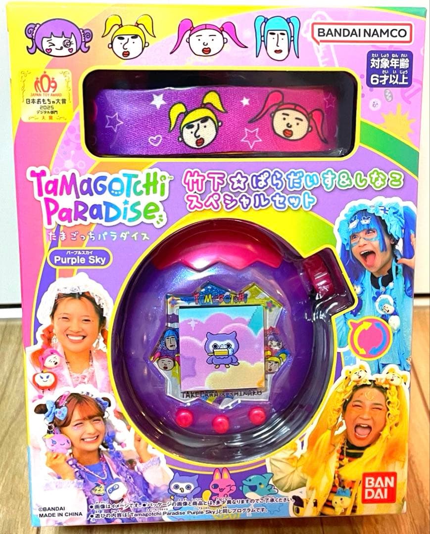 たまごっちパラダイスPurple Skyしなこ&竹下⭐︎ぱらだいすSPセット