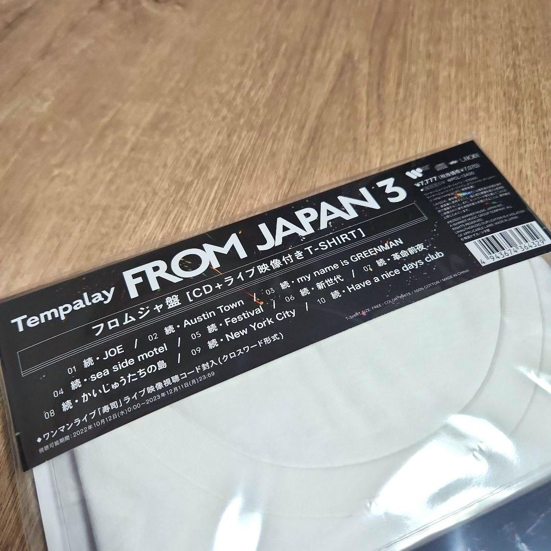 Tempalay「from JAPAN 3」〈フロムジャ盤〉+ カセットテープ - メルカリ