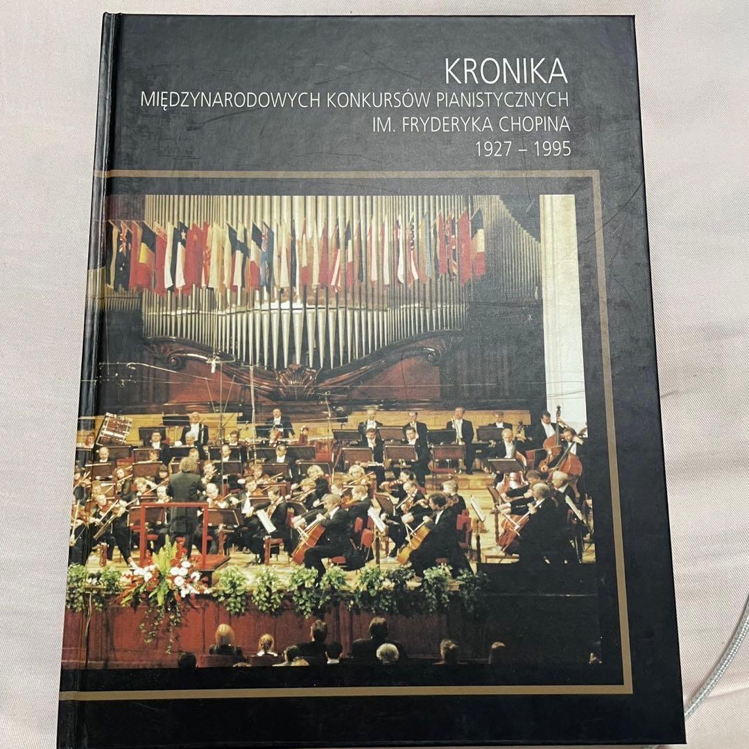 ショパン国際ピアノコンクール ワルシャワの覇者 DVD CHOPIN 全巻