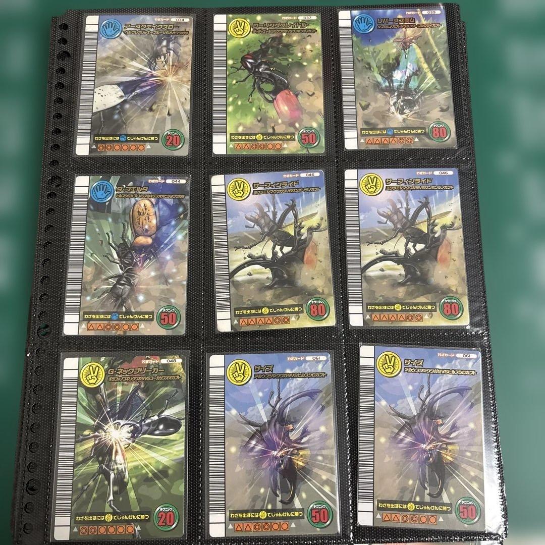 ムシキング 5周年第1弾 まとめ売り バラ売り可 - メルカリ