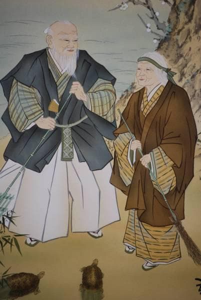 真作/和登/高砂図/桐共箱付/布袋屋掛軸HC-779 真作/和登/高砂図/桐共箱付/布袋屋掛軸HC-779 真作/和登/高砂図/桐共箱