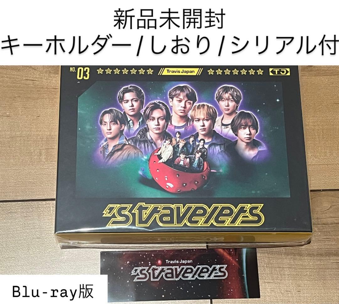 Travis Japan 's travelers FC限定盤 Blu-ray