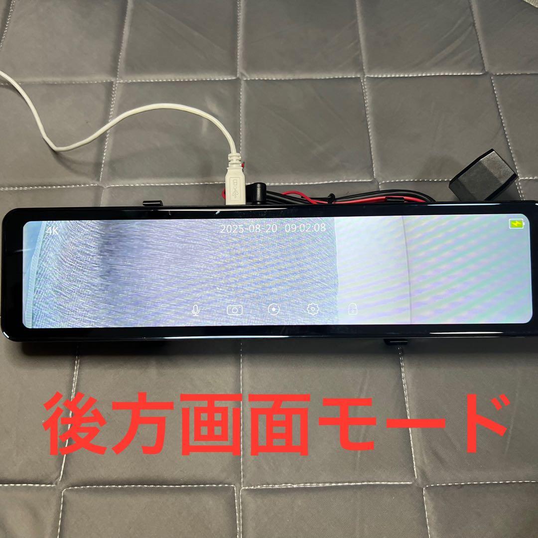 Vantop☆ミラー型ドライブレコーダー H612R☆バントップ 前後ドラレコ